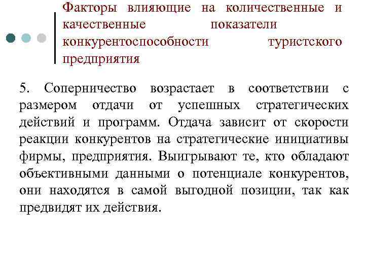 Что такое количественные и качественные показатели проекта