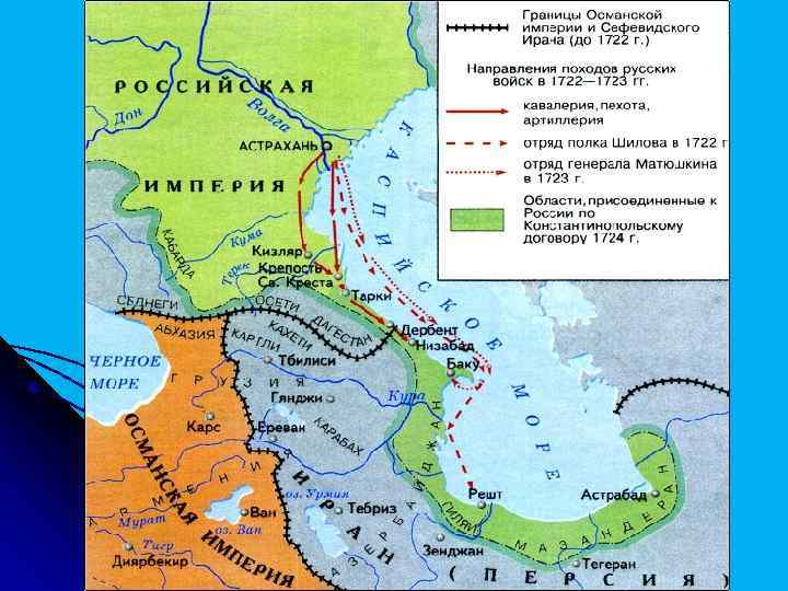 Персидский поход карта