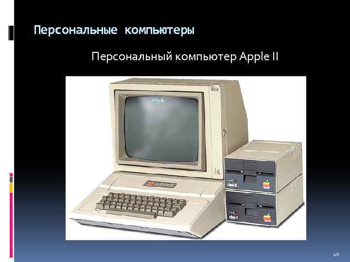 Apple ii схема