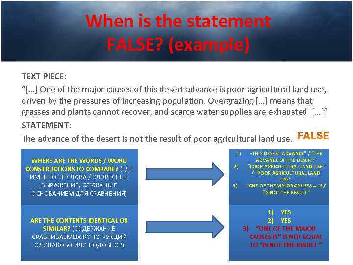 When is the statement FALSE? (example) TEXT PIECE: “[…] One of the major causes