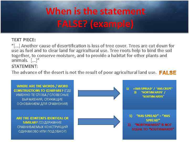 When is the statement FALSE? (example) TEXT PIECE: “[…] Another cause of desertification is