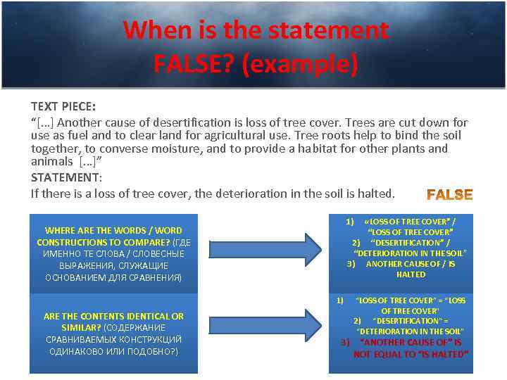 When is the statement FALSE? (example) TEXT PIECE: “[…] Another cause of desertification is