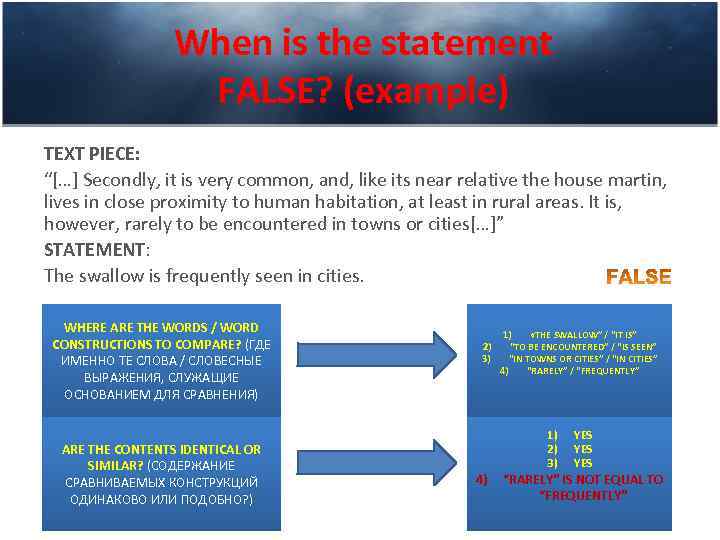 When is the statement FALSE? (example) TEXT PIECE: “[…] Secondly, it is very common,