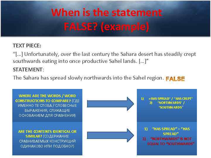 When is the statement FALSE? (example) TEXT PIECE: “[…] Unfortunately, over the last century