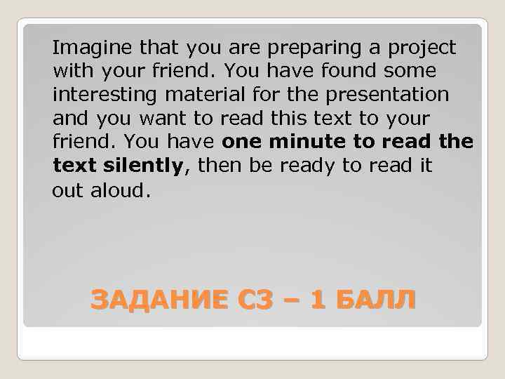 Imagine that you are preparing a project with your friend. You have found some