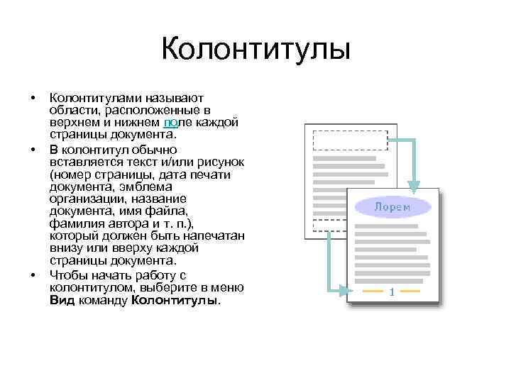 Текстовые редакторы выберите ответ