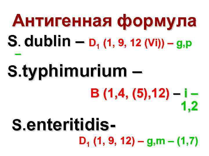 Pl s формула физика