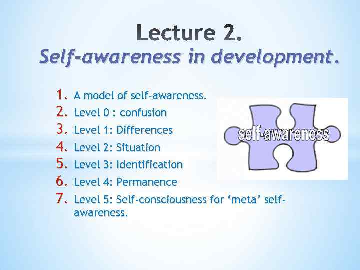 Self-awareness in development. 1. 2. 3. 4. 5. 6. 7. A model of self-awareness.