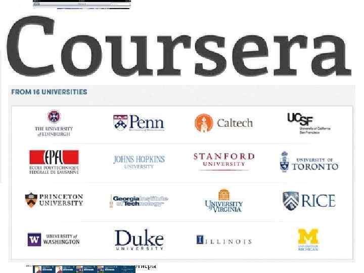 Вызовы предпринимателя Миллионы тонн информации 2007 год в сутки -от 80 543 285 до