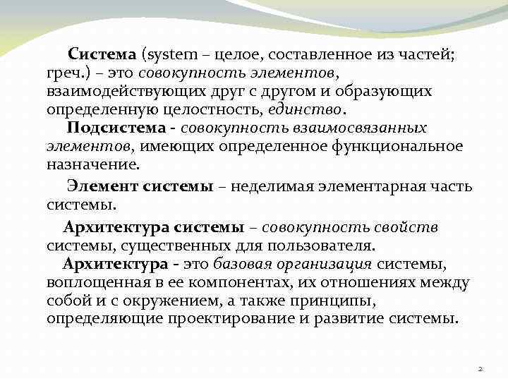 Совокупность каких элементов однозначно определяет устройство в компьютерной подсети