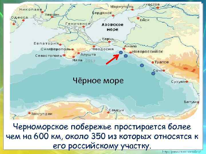 Кавказское побережье черного моря карта