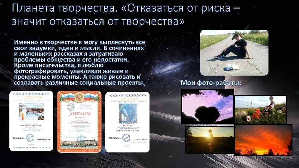 Общественное движение круглый стол