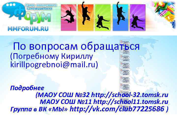 РЕЗУЛЬТАТ Вопрос 1 2 ый ответ правильных ответов 5 неправильных ответов 5 Ваш ответ