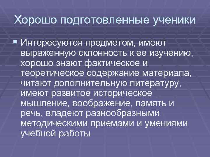 Возможность отнести