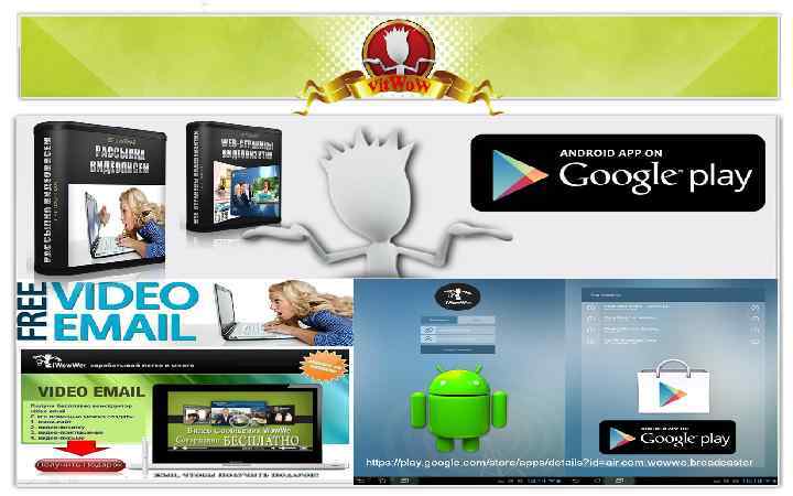 Презентация социальной сети SBNLife. Поздравления с новыми статусами ПОЗДРАВЛЕНИЕ УЧАСТНИКОВэто симбиоз СЕТИ SBNLife Бизнес