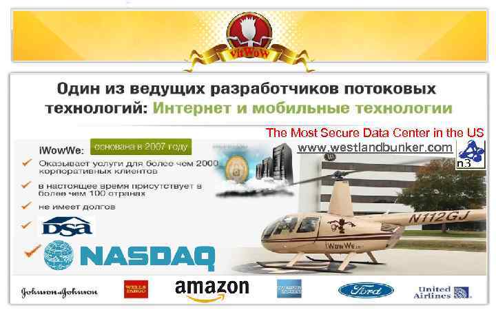 Презентация социальной сети SBNLife. ПОЗДРАВЛЕНИЕ УЧАСТНИКОВэто симбиоз СЕТИ SBNLife Бизнес в интернете – СОЦИАЛЬНОЙ