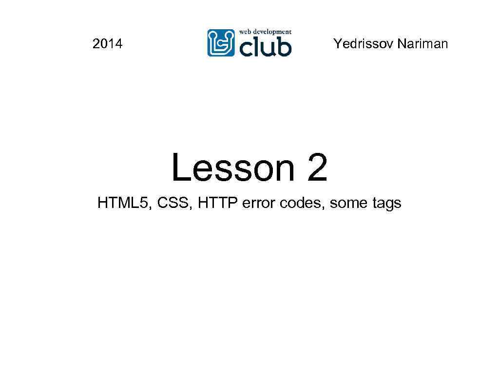 2014 Yedrissov Nariman Lesson 2 HTML 5, CSS, HTTP error codes, some tags 