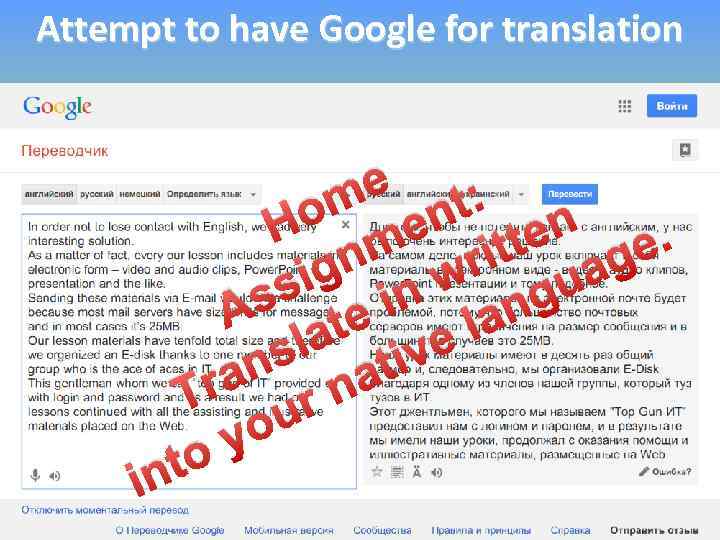 Attempt to have Google for translation e t: om en en H m tt