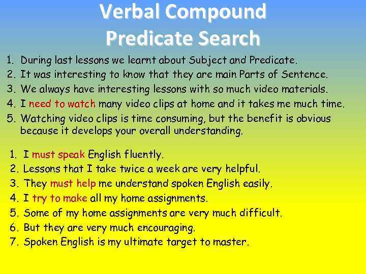 Входить в состав на английском. Compound Nominal Predicate. Simple and Compound Predicate. Compound Predicate в английском. Compound verbal Predicate.