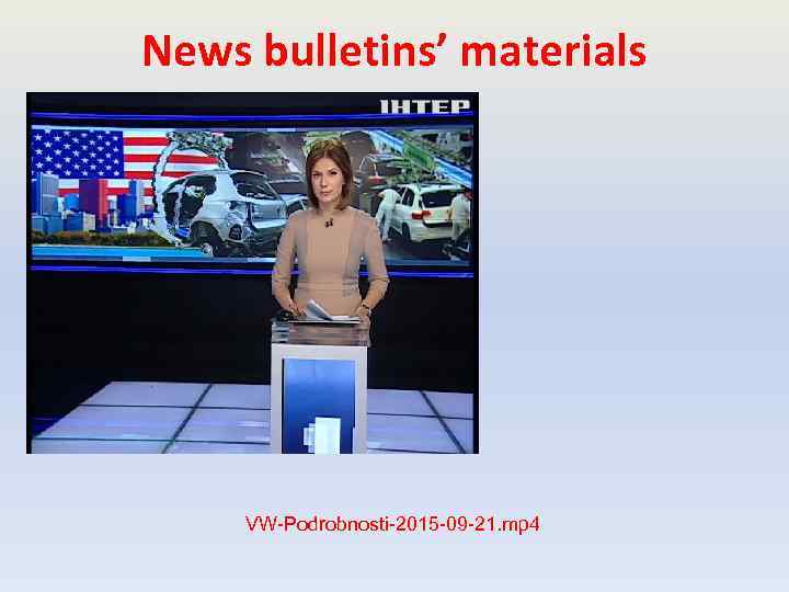 News bulletins’ materials VW-Podrobnosti-2015 -09 -21. mp 4 