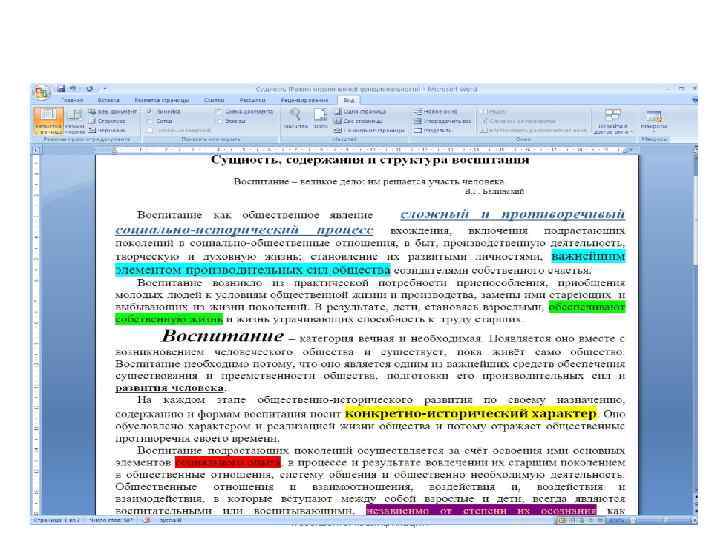 Центр дистанционного обучения и повышения квалификации 