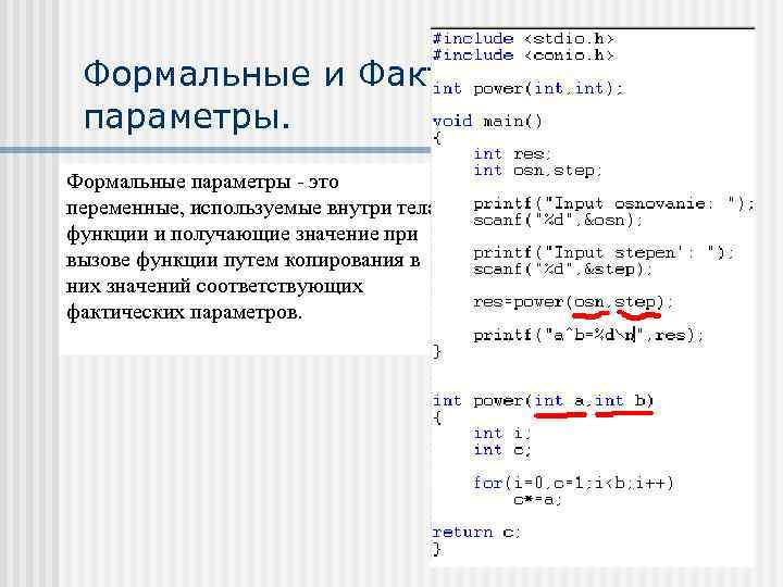 На локальную переменную со вложенной функцией нельзя ссылаться внутри тела лямбды