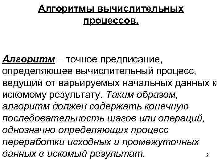 Исключительно под наблюдением врача точно по предписанной схеме