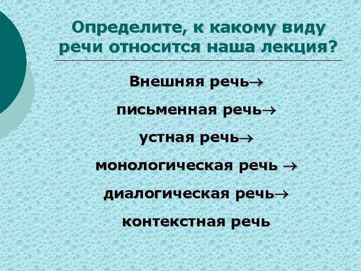 К какому виду компьютерной информации относится компьютерная музыка речь людей скайп