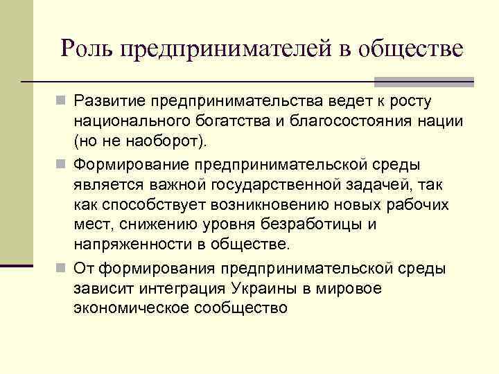 Контрольная работа: Соціологія як наука. Предмет, структура та функції соціології