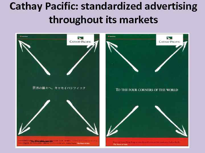 Cathay Pacific: standardized advertising throughout its markets http: //www. cathaypacific. com 