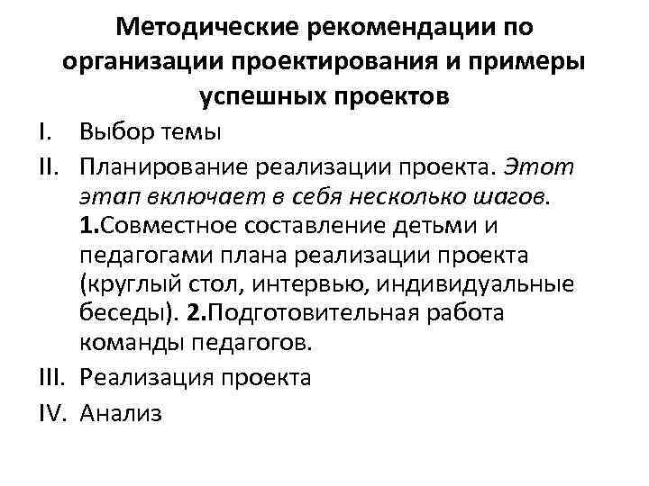 Найдите в сми сети интернет примеры успешных предпринимательских проектов проанализируйте