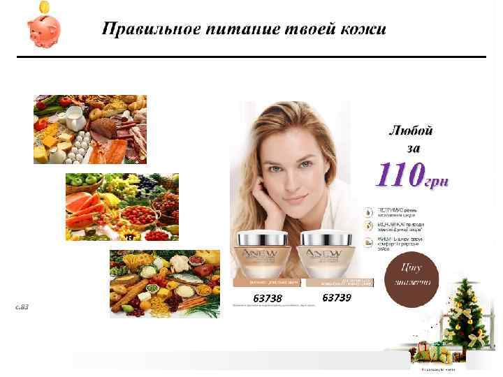 39, 99 грн 22, 99 грн* 