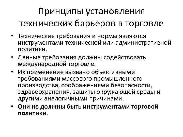 Политика данных