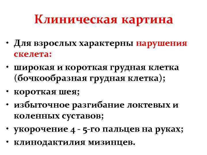 Клинической картине посттравматического стрессового расстройства характерны следующие признаки