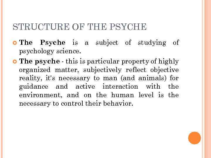 STRUCTURE OF THE PSYCHE The Psyche is a subject of studying of psychology science.