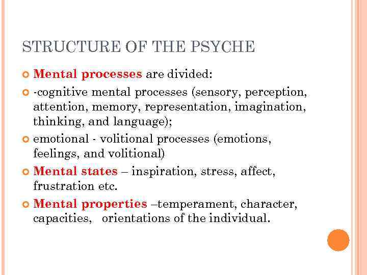 STRUCTURE OF THE PSYCHE Mental processes are divided: -cognitive mental processes (sensory, perception, attention,