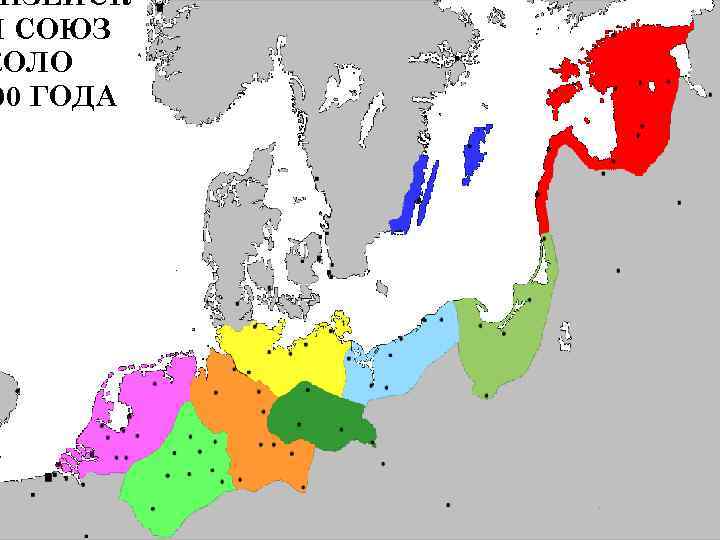НЗЕЙСК Й СОЮЗ КОЛО 00 ГОДА 