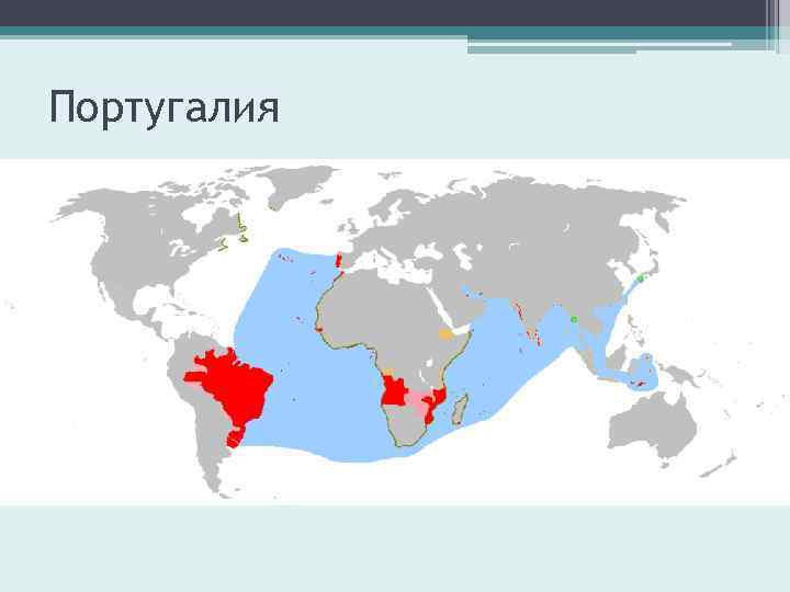 Португалия 