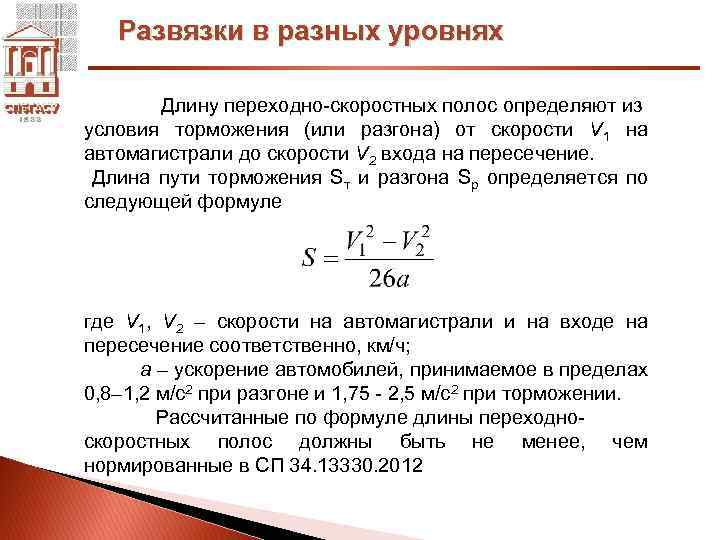 Как реализуются гиперсвязи на разных уровнях в ворде