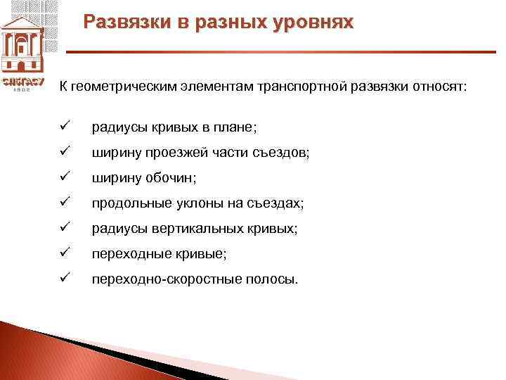 Как реализуются гиперсвязи на разных уровнях в ворде