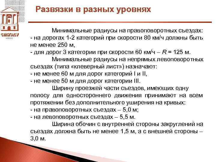 Как реализуются гиперсвязи на разных уровнях в ворде