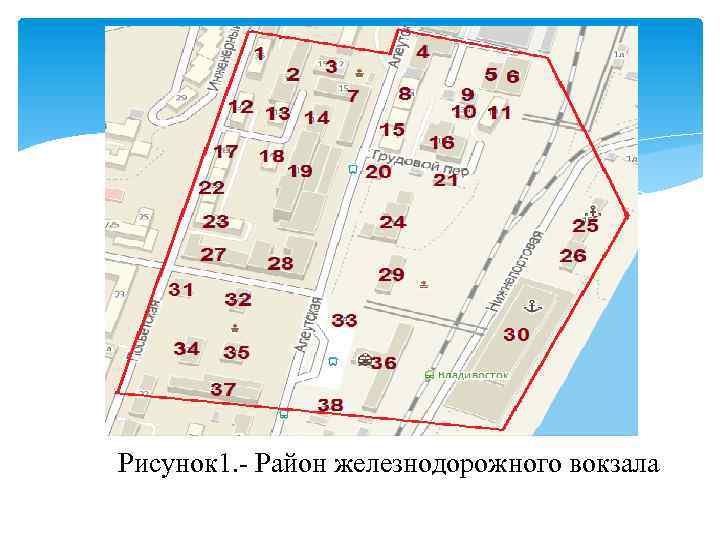 Рисунок 1. - Район железнодорожного вокзала 