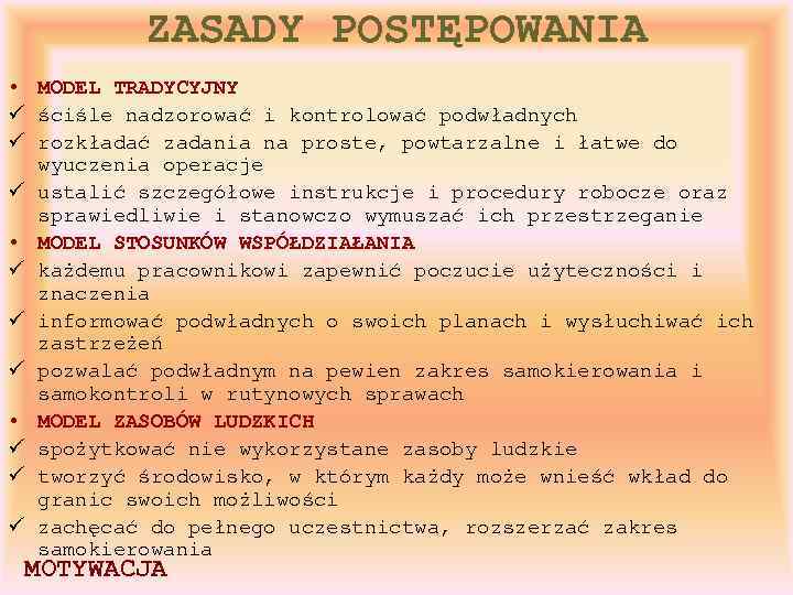 ZASADY POSTĘPOWANIA • MODEL TRADYCYJNY ü ściśle nadzorować i kontrolować podwładnych ü rozkładać zadania