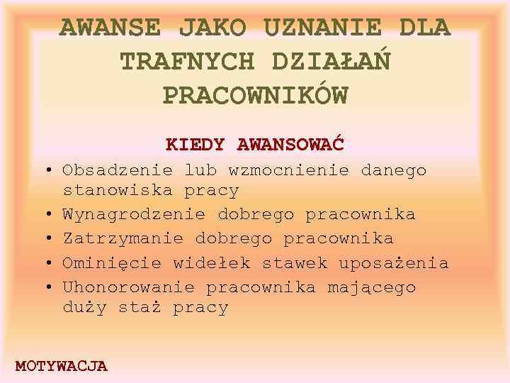 AWANSE JAKO UZNANIE DLA TRAFNYCH DZIAŁAŃ PRACOWNIKÓW KIEDY AWANSOWAĆ • Obsadzenie lub wzmocnienie danego