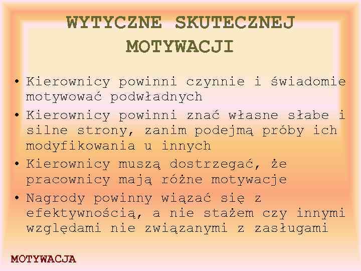 WYTYCZNE SKUTECZNEJ MOTYWACJI • Kierownicy powinni czynnie i świadomie motywować podwładnych • Kierownicy powinni