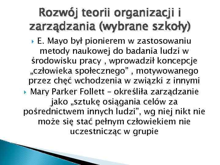 Rozwój teorii organizacji i zarządzania (wybrane szkoły) E. Mayo był pionierem w zastosowaniu metody