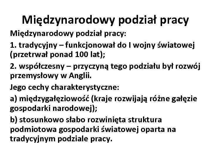 Międzynarodowy podział pracy: 1. tradycyjny – funkcjonował do I wojny światowej (przetrwał ponad 100