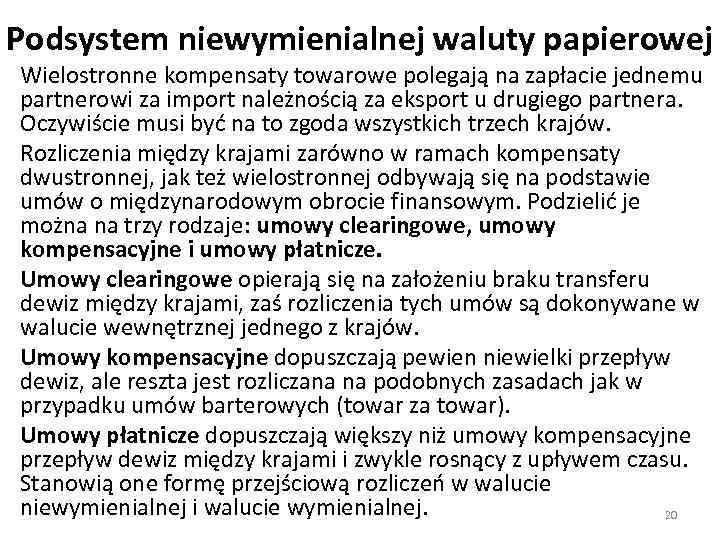 Podsystem niewymienialnej waluty papierowej Wielostronne kompensaty towarowe polegają na zapłacie jednemu partnerowi za import