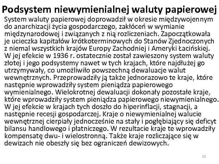 Podsystem niewymienialnej waluty papierowej System waluty papierowej doprowadził w okresie międzywojennym do anarchizacji życia