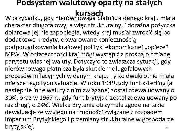 Podsystem walutowy oparty na stałych kursach W przypadku, gdy nierównowaga płatnicza danego kraju miała